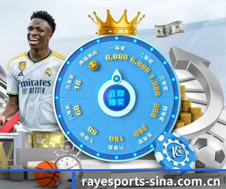雷竞技电竞 APP 深度功能(RAY ESPORTS)